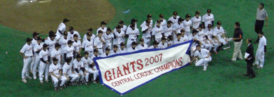 2007ペナントレース優勝読売巨人選手記念写真集合撮影風景 2007ペナントレース優勝読売巨人選手記念写真集合撮影風景