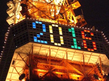 夜の東京タワー2016年東京オリンピック招致PR表示板アップ 夜の東京タワー2016年東京オリンピック招致PR表示板アップ
