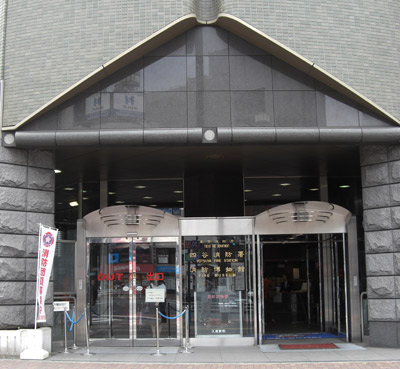 消防博物館(ファイヤーミュージアム・Fire Museum Tokyo Japan)へようこそ 消防博物館(ファイヤーミュージアム・Fire Museum Tokyo Japan)へようこそ