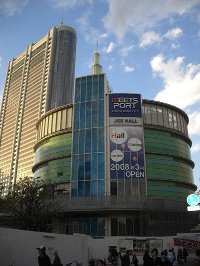 東京ドームシティー(Tokyo Dome City)メッツスポーツ館 東京ドームシティー(Tokyo Dome City)メッツスポーツ館