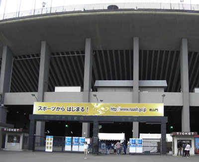 東京・国立競技場 青山門ゲート(サッカーや陸上競技などに使用) 東京・国立競技場 青山門ゲート(サッカーや陸上競技などに使用)