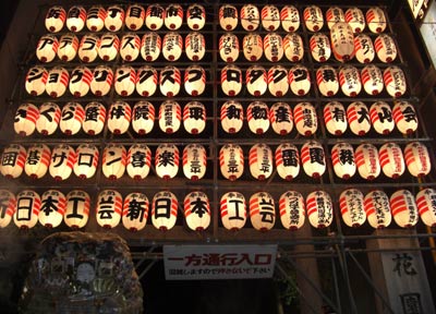新宿・花園神社前より(ちょうちん・提灯) 新宿・花園神社前より(ちょうちん・提灯)