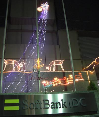 ソフトバンクIDCデーターセンター株式会社のクリスマスイルミネーション ソフトバンクIDCデーターセンター株式会社のクリスマスイルミネーション