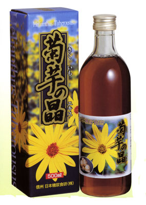 菊芋の晶ドリンクタイプ500ml×3本セット・期間限定特価販売中(主成分:キクイモエキス・イヌリン) 菊芋の晶ドリンクタイプ500ml×3本セット・期間限定特価販売中(主成分:キクイモエキス・イヌリン)