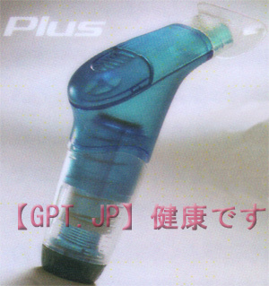 パワーブリーズ プラス Plus Fitness(フィットネスタイプ)・その他タイプも有ります パワーブリーズ プラス Plus Fitness(フィットネスタイプ)・その他タイプも有ります