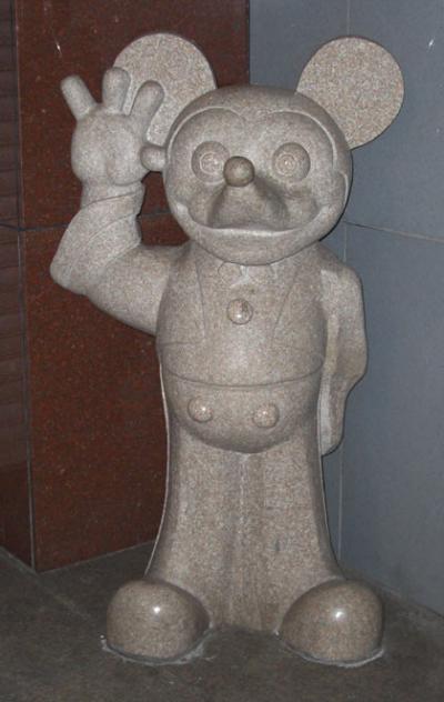 ウォルトディズニー社のミッキーマウス(Mickey Mouse)大理石像・珍品中の珍品か? ウォルトディズニー社のミッキーマウス(Mickey Mouse)大理石像・珍品中の珍品か?