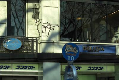 キャビア・(Caviar&Bar)の名店(ベルーガ・Beluga ) キャビア・(Caviar&Bar)の名店(ベルーガ・Beluga )