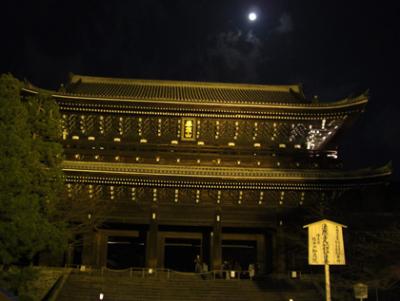 知恩院三門・国宝(山号は華頂山(かちょうざん)。) 知恩院三門・国宝(山号は華頂山(かちょうざん)。)