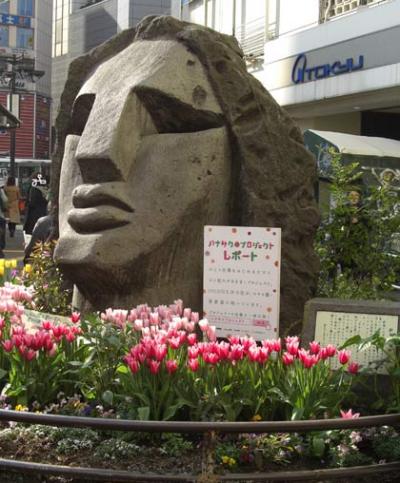 渋谷駅南口にあるのが、「渋谷モヤイ像」 渋谷駅南口にあるのが、「渋谷モヤイ像」