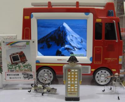 50台限定生産の消防車型液晶テレビ 50台限定生産の消防車型液晶テレビ