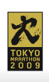 「東京マラソン2009」のランナー募集開始 「東京マラソン2009」のランナー募集開始