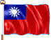 台湾国旗・青天白日満地紅 台湾国旗・青天白日満地紅
