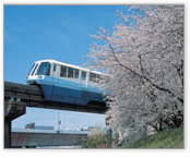 東京モノレール本日が誕生日 東京モノレール本日が誕生日