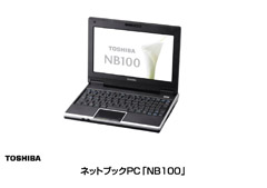 格安なプレミアムコンパクトノートPC「ネットブック」の発売へ 格安なプレミアムコンパクトノートPC「ネットブック」の発売へ