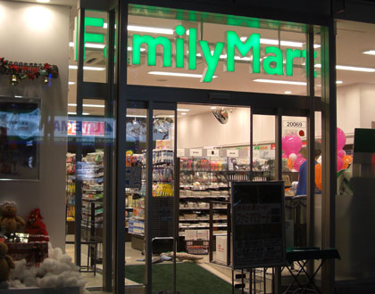 最新型のファミリーマート・Family Mart(ファミマ)の店舗形式? 最新型のファミリーマート・Family Mart(ファミマ)の店舗形式?