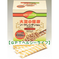 ソーヤレシチン顆粒60スティック(大日本製薬発)デト対策に ソーヤレシチン顆粒60スティック(大日本製薬発)デト対策に