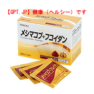 京都薬品ヘルスケア・清命寿FU・メシマコブ+フコイダン(ほぼ即配) 京都薬品ヘルスケア・清命寿FU・メシマコブ+フコイダン(ほぼ即配)