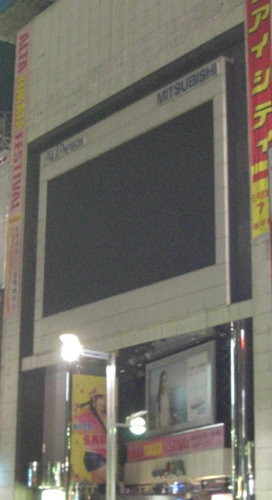 タモリのいい友もびっくり7月7日の出来事・・・! タモリのいい友もびっくり7月7日の出来事・・・!