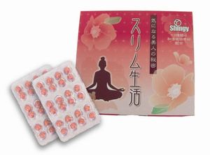 この夏は、シンギー社製ダイエット粒スリム生活でシェイプアップ(スリム膳)とほぼ同じ配合です。 この夏は、シンギー社製ダイエット粒スリム生活でシェイプアップ(スリム膳)とほぼ同じ配合です。