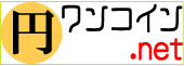 ワンコイン.net 大型連休はお得なワンコイン.netで10円饅頭探し・・・ ワンコイン.net 大型連休はお得なワンコイン.netで10円饅頭探し・・・