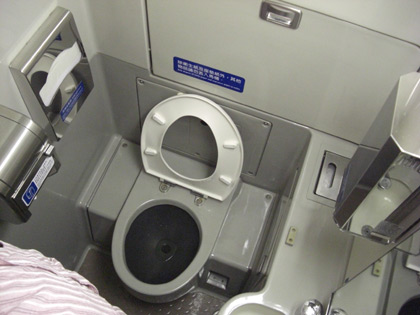 Taiwannの新幹線車内トイレ事情・きれいだった!台湾2008年7月撮影 Taiwannの新幹線車内トイレ事情・きれいだった!台湾2008年7月撮影