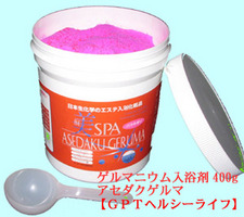楽天市場へGO!ゲルマニウム温浴剤「美スパ!汗だくゲルマ」格安 楽天市場へGO!ゲルマニウム温浴剤「美スパ!汗だくゲルマ」格安