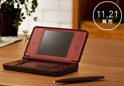 2009年クリスマスプレゼントの定番に・・?任天堂DS-i-LL新発売情報 2009年クリスマスプレゼントの定番に・・?任天堂DS-i-LL新発売情報