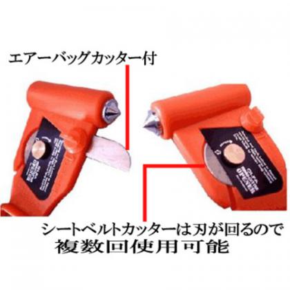 日本製のレスキューハンマー・クリスタルペッカーの要所部分 日本製のレスキューハンマー・クリスタルペッカーの要所部分