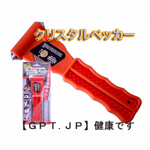 日本製(MADE In JAPAN)のレスキューハンマー販売中・緊急脱出ハンマー 日本製(MADE In JAPAN)のレスキューハンマー販売中・緊急脱出ハンマー