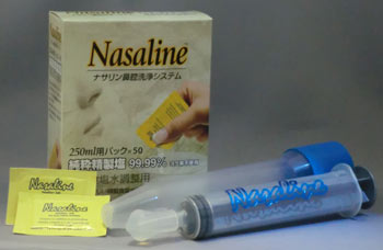 ナサリン+精製塩(50袋)の初心者簡単セット! ナサリン+精製塩(50袋)の初心者簡単セット!