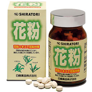 スギ花粉で辛い方に「花粉」白鳥薬品 スギ花粉で辛い方に「花粉」白鳥薬品