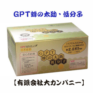 あの養蜂場も驚く高品質な「ハチの子100%」サプリメント あの養蜂場も驚く高品質な「ハチの子100%」サプリメント