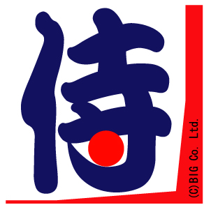 なでしこジャパン優勝おめでとうございます。侍ジャパン.com なでしこジャパン優勝おめでとうございます。侍ジャパン.com