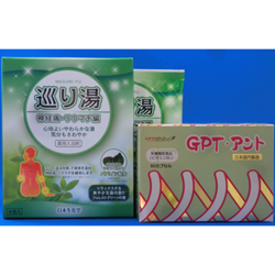 巡り湯(神経痛・リウマチ)+疑黒多刺蟻粉末「GPT・アント」お得なセット 巡り湯(神経痛・リウマチ)+疑黒多刺蟻粉末「GPT・アント」お得なセット