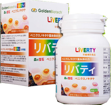 リバティ(牛樟芝・アントロキノノール含有)ゴールデンバイオテック社・liberty リバティ(牛樟芝・アントロキノノール含有)ゴールデンバイオテック社・liberty