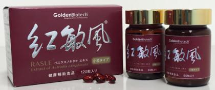 アントロキノノール健康食品(紅敏風・小粒) アントロキノノール健康食品(紅敏風・小粒)