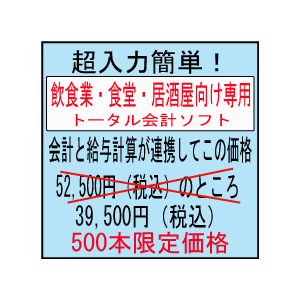 荠ȋzI@E@Ẻ@E݌vEzeEِpvtgi500~̌łLj