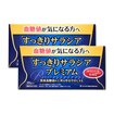 /お得な！すっきりサラシアプレミアム(1g×30包)×２箱セット機能性表示食品届出番号：D644