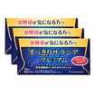 /機能性表示食品 すっきりサラシアプレミアム(1g×30包)×３箱